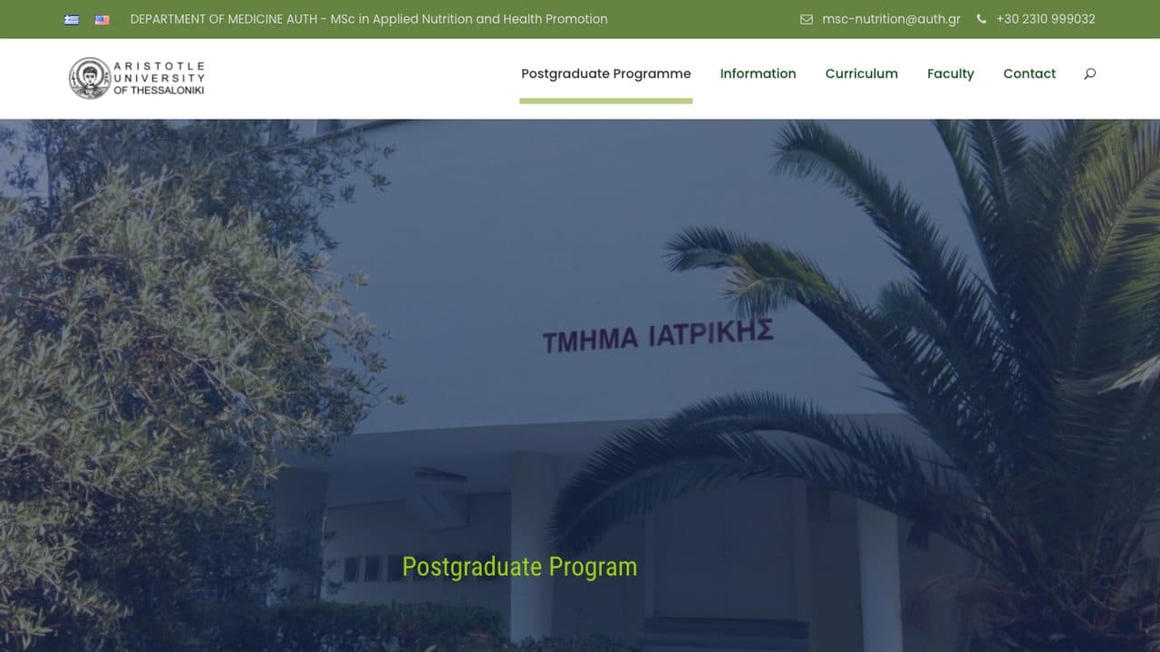 ΠΜΣ Εφαρμοσμένη Διατροφή — website by Cybernetics Development
